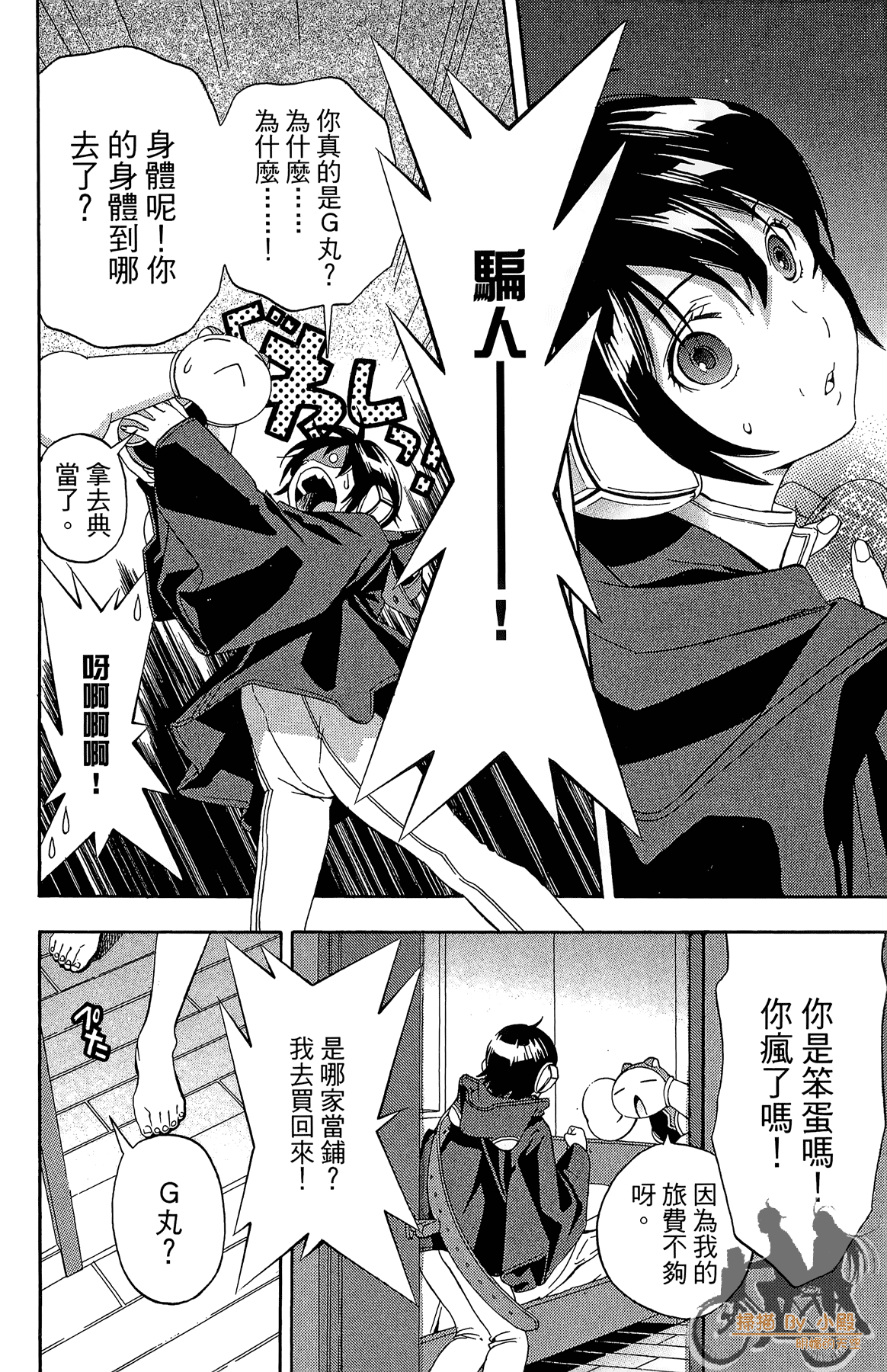 Page 45