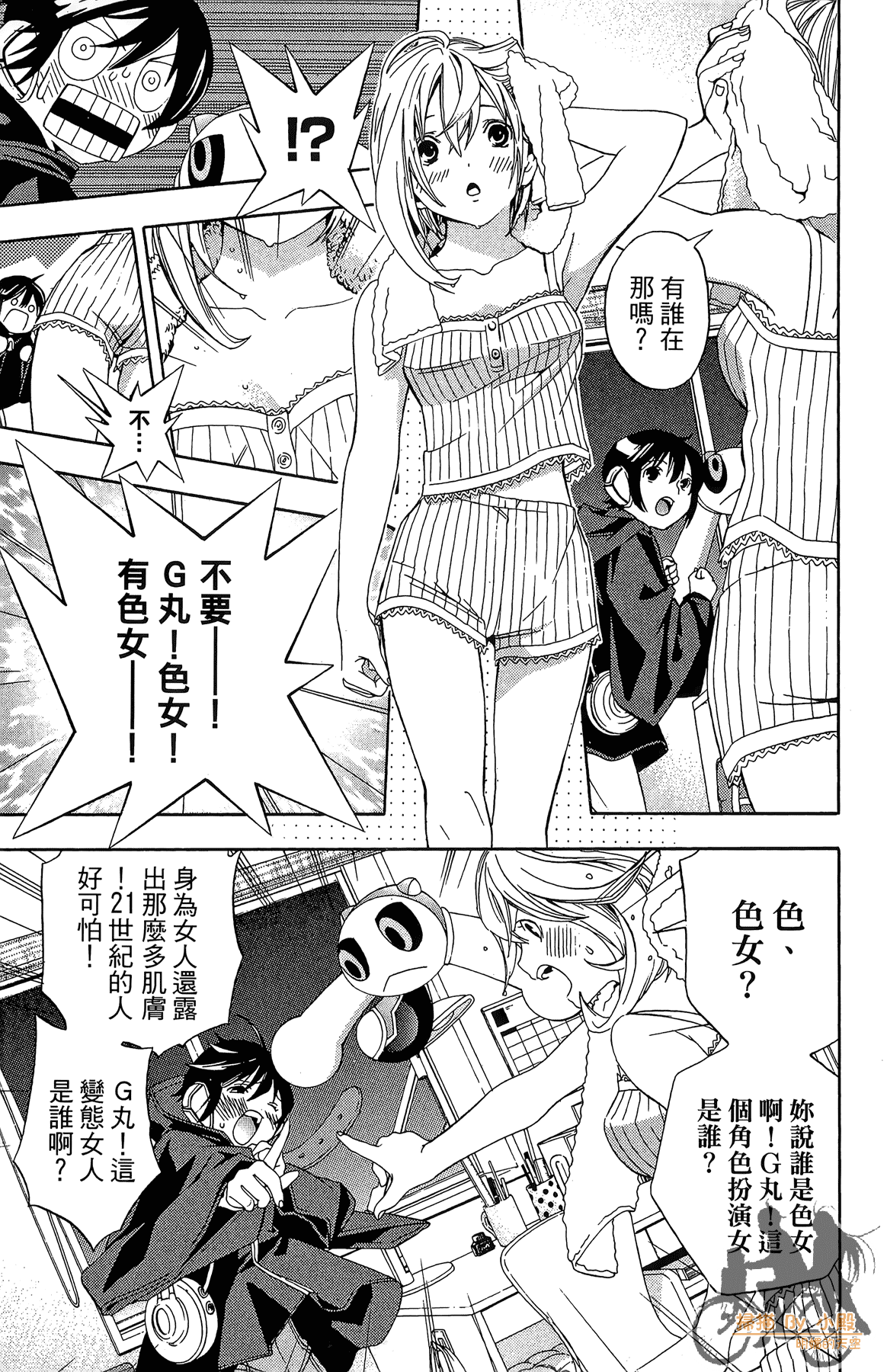 Page 46