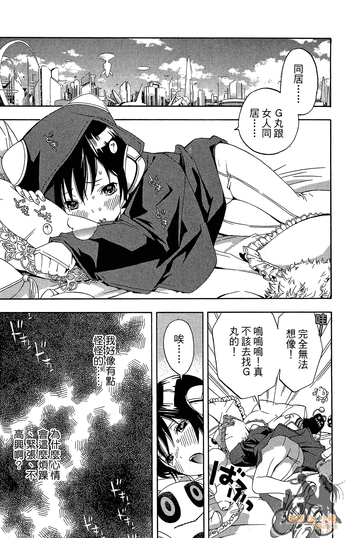 Page 50