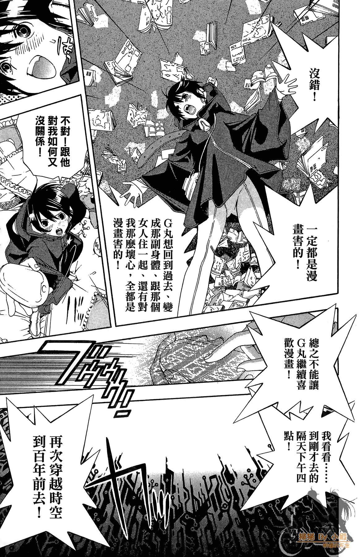 Page 52