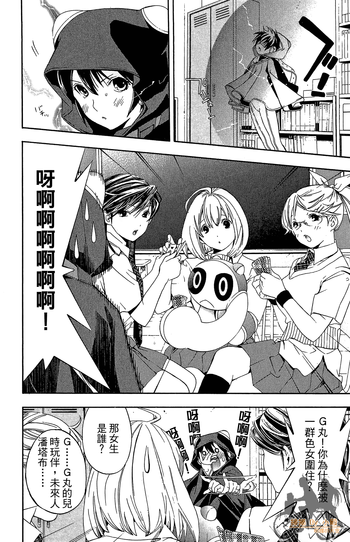 Page 53
