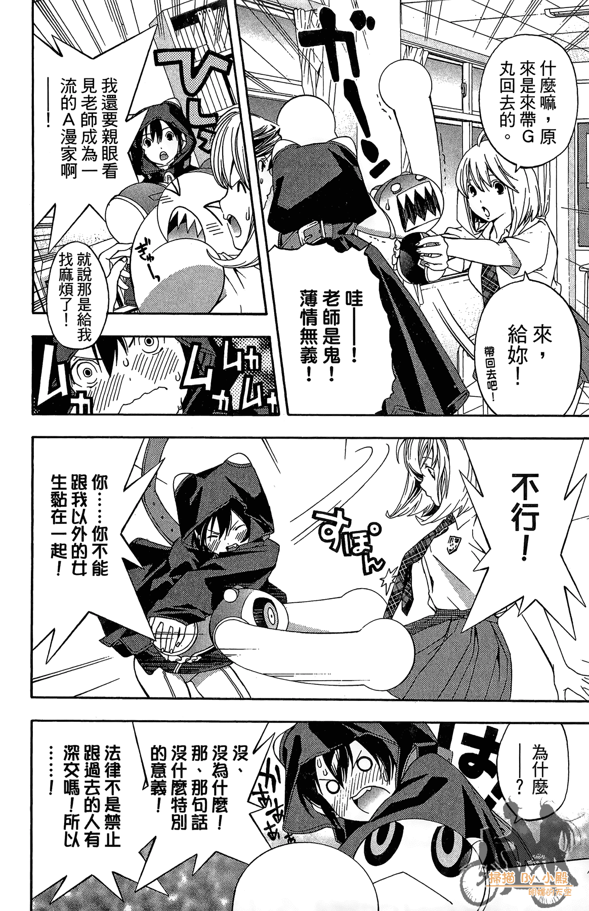 Page 55