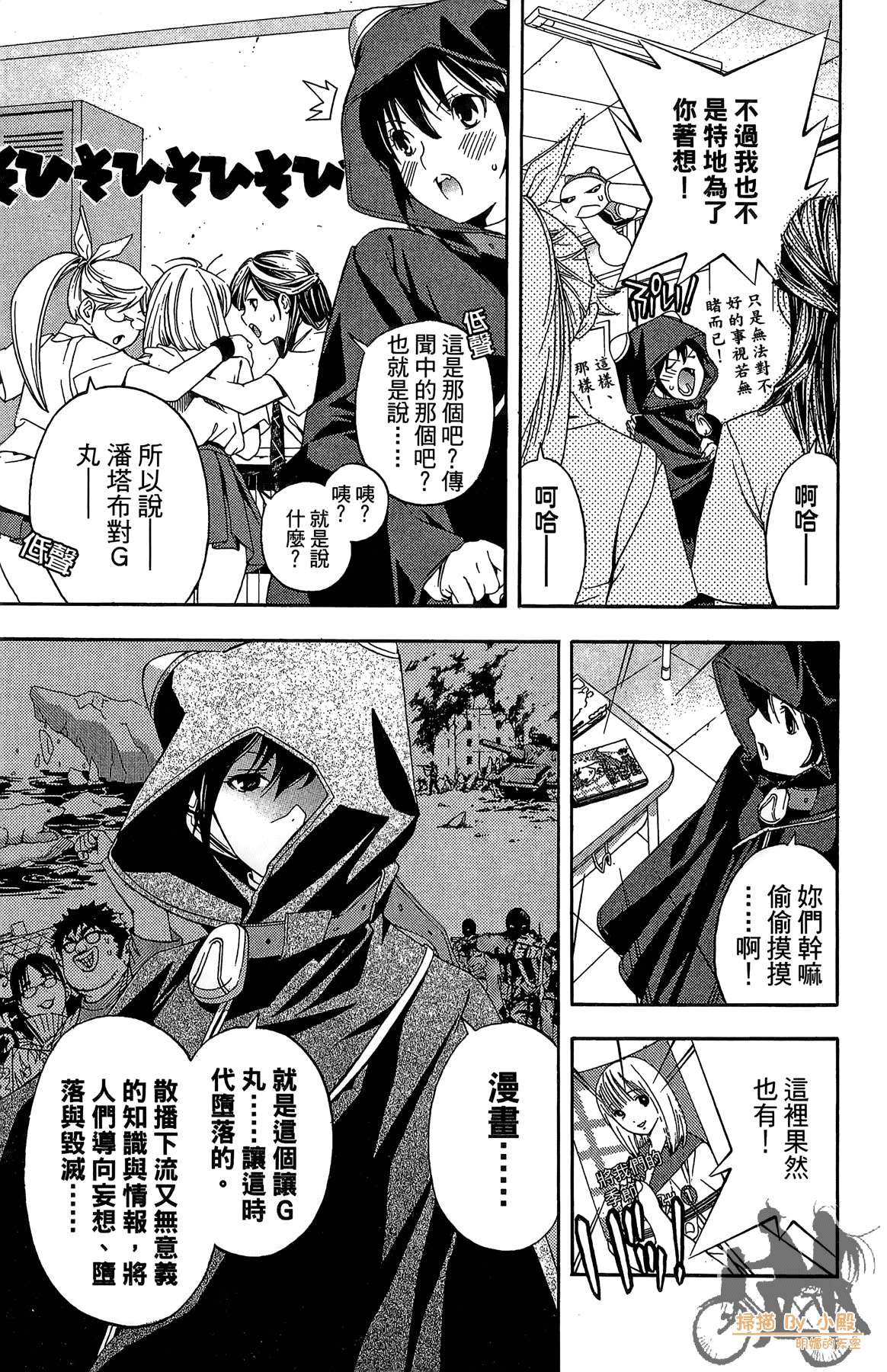 Page 56