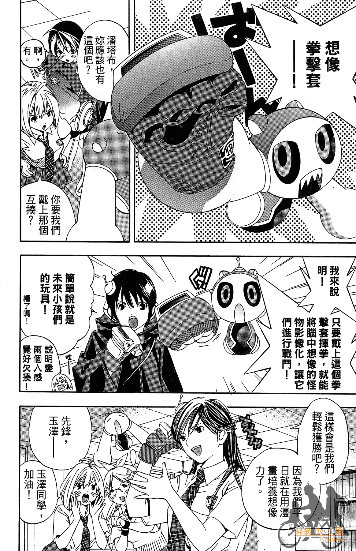Page 59