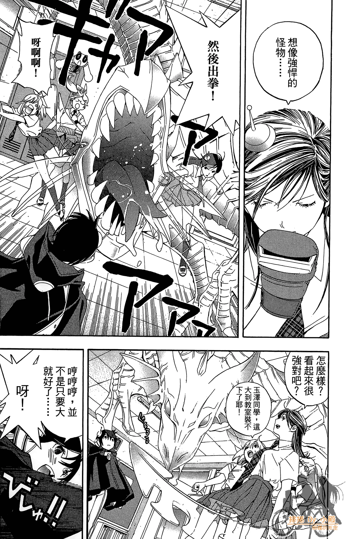 Page 60
