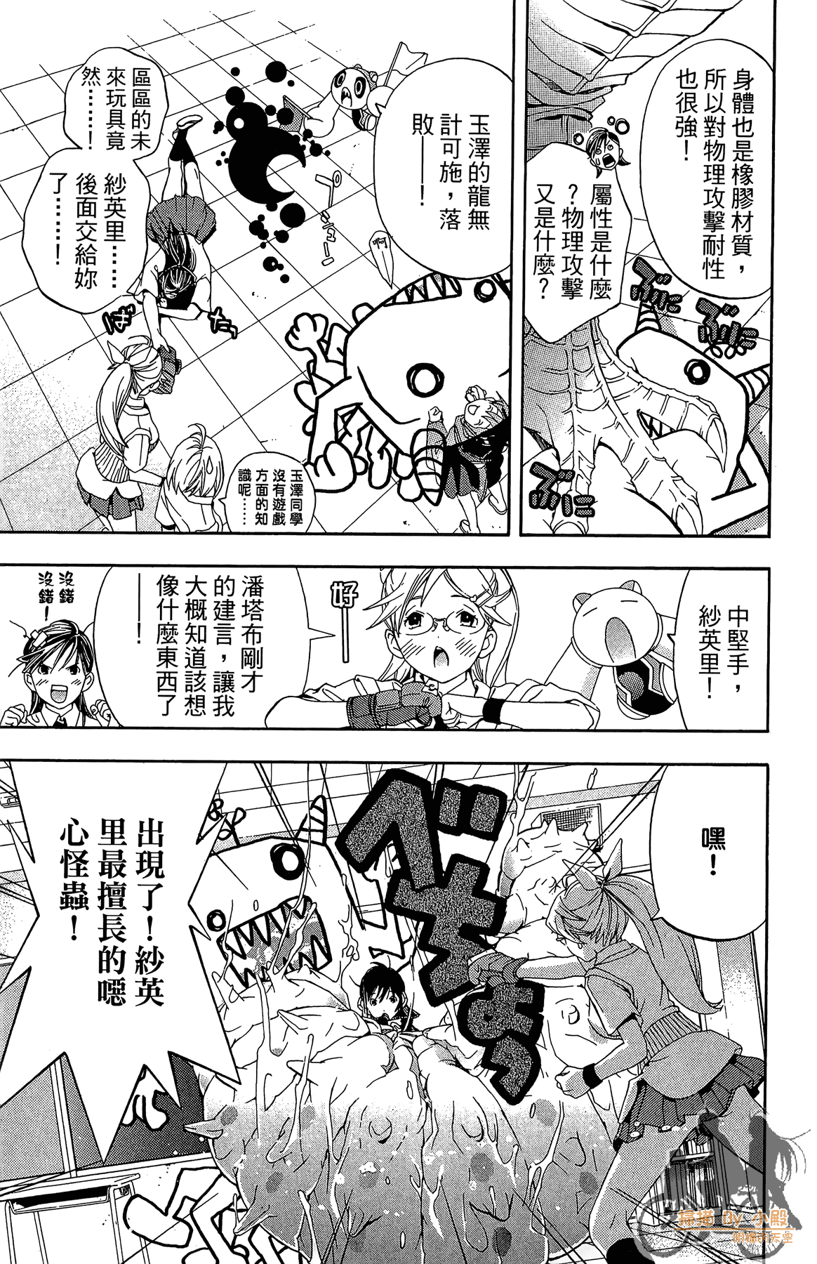 Page 62