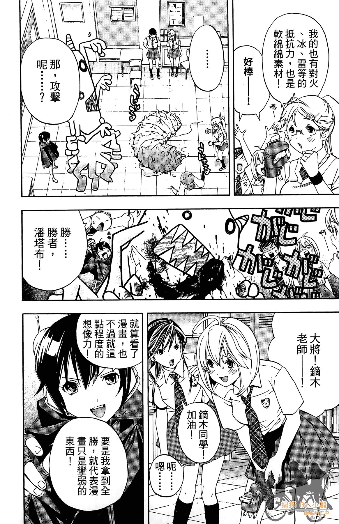 Page 63