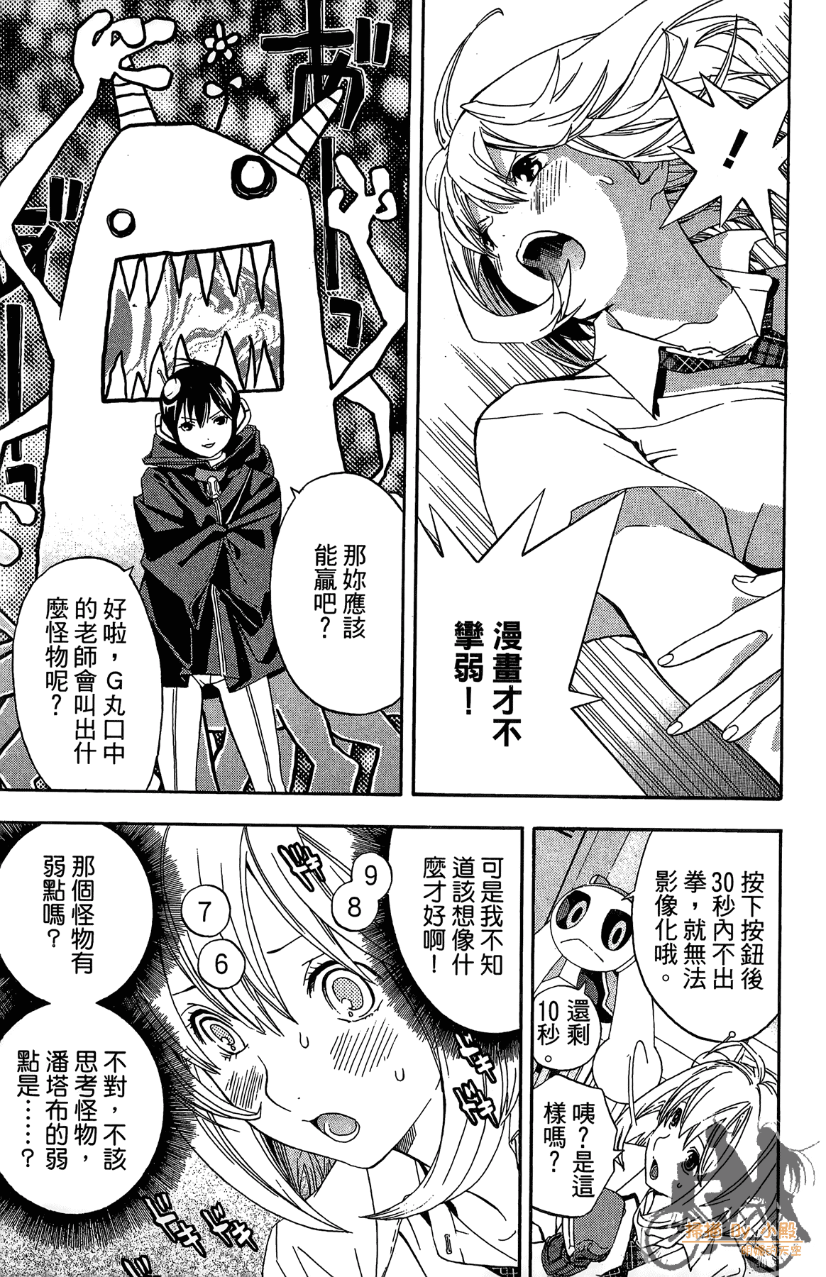 Page 64