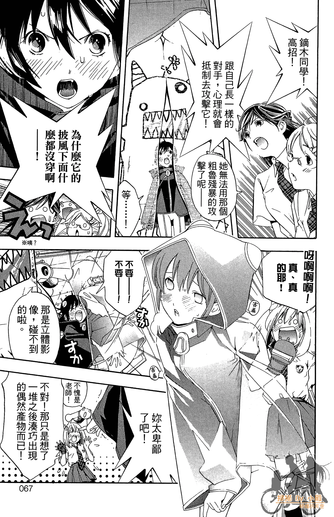 Page 66