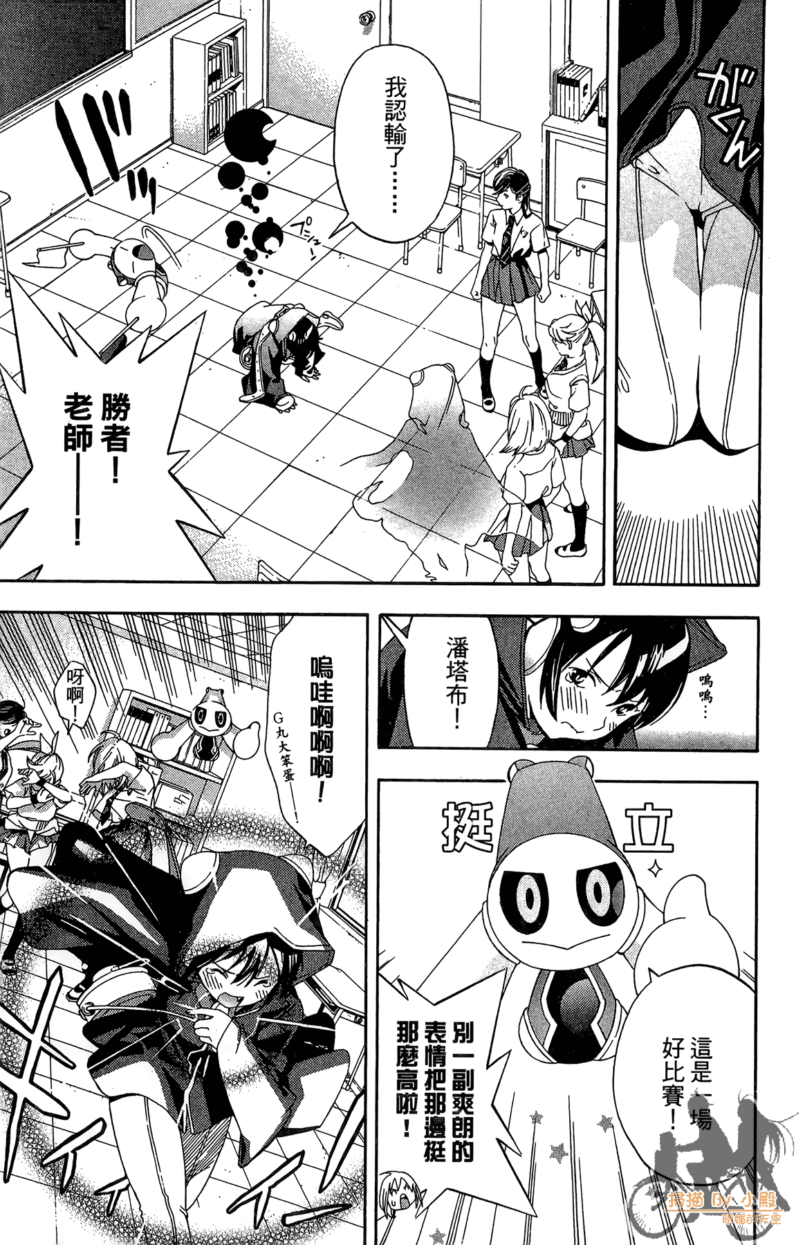 Page 68