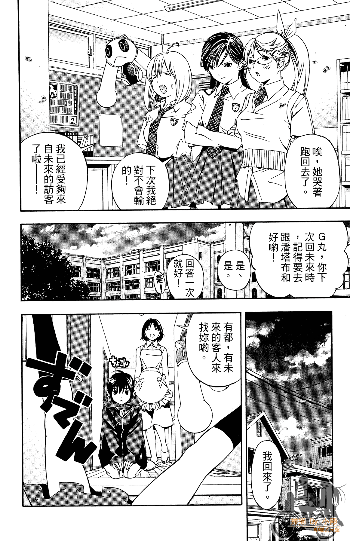 Page 69