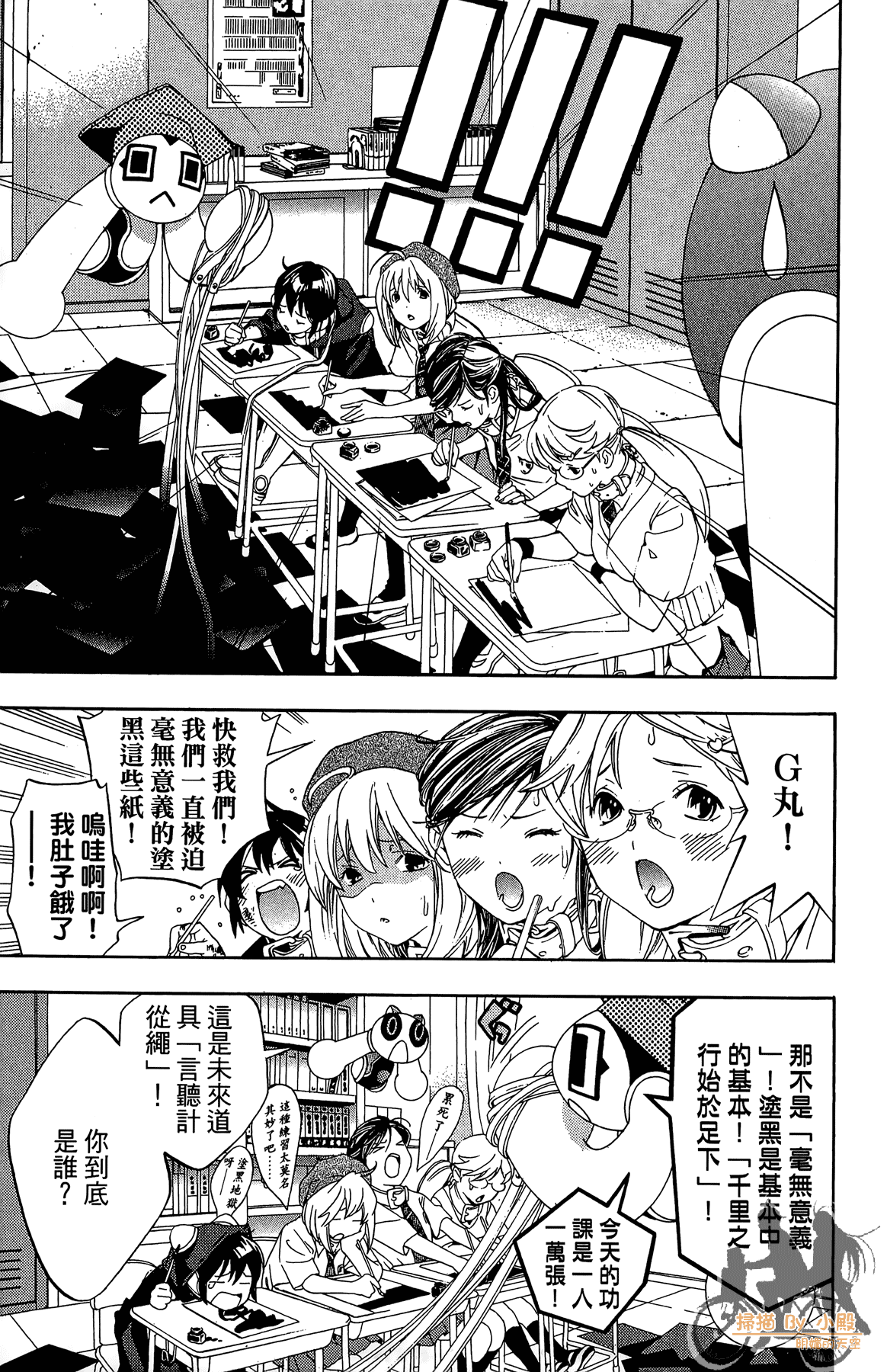 Page 82