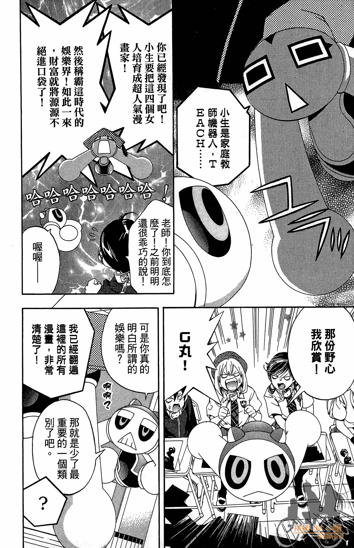 Page 83