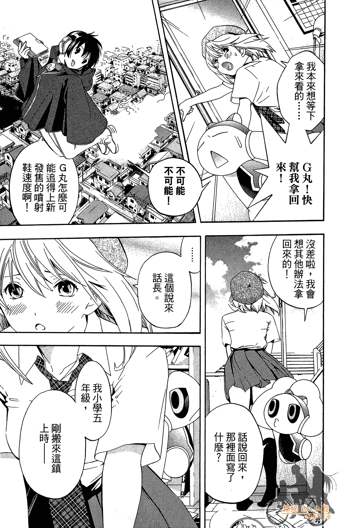 Page 94