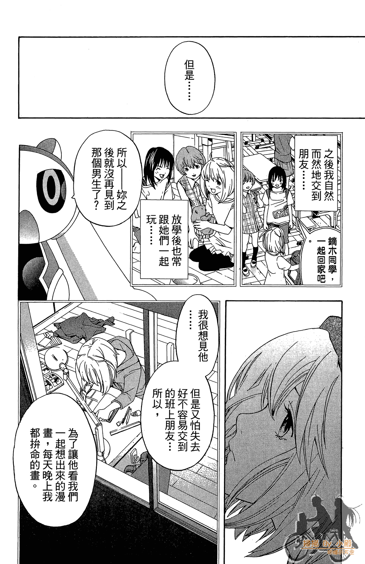 Page 97