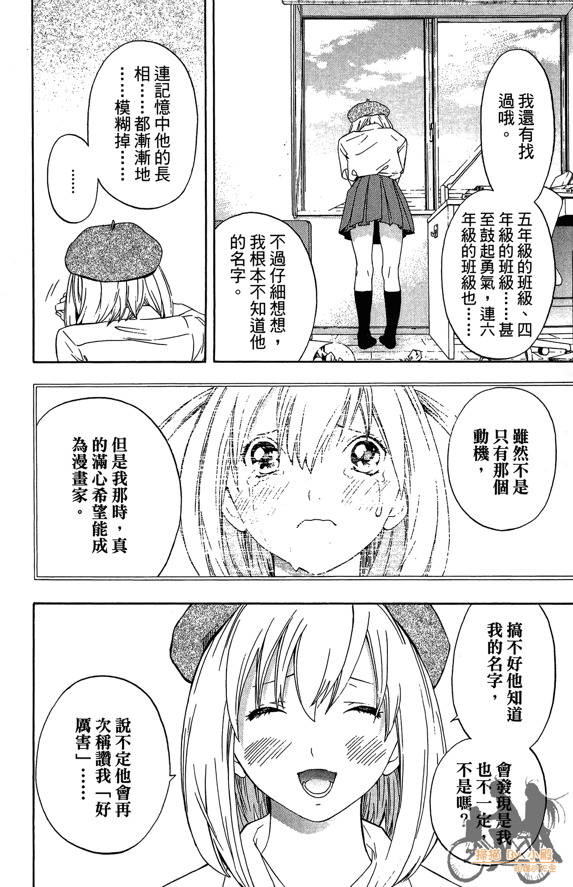 Page 99