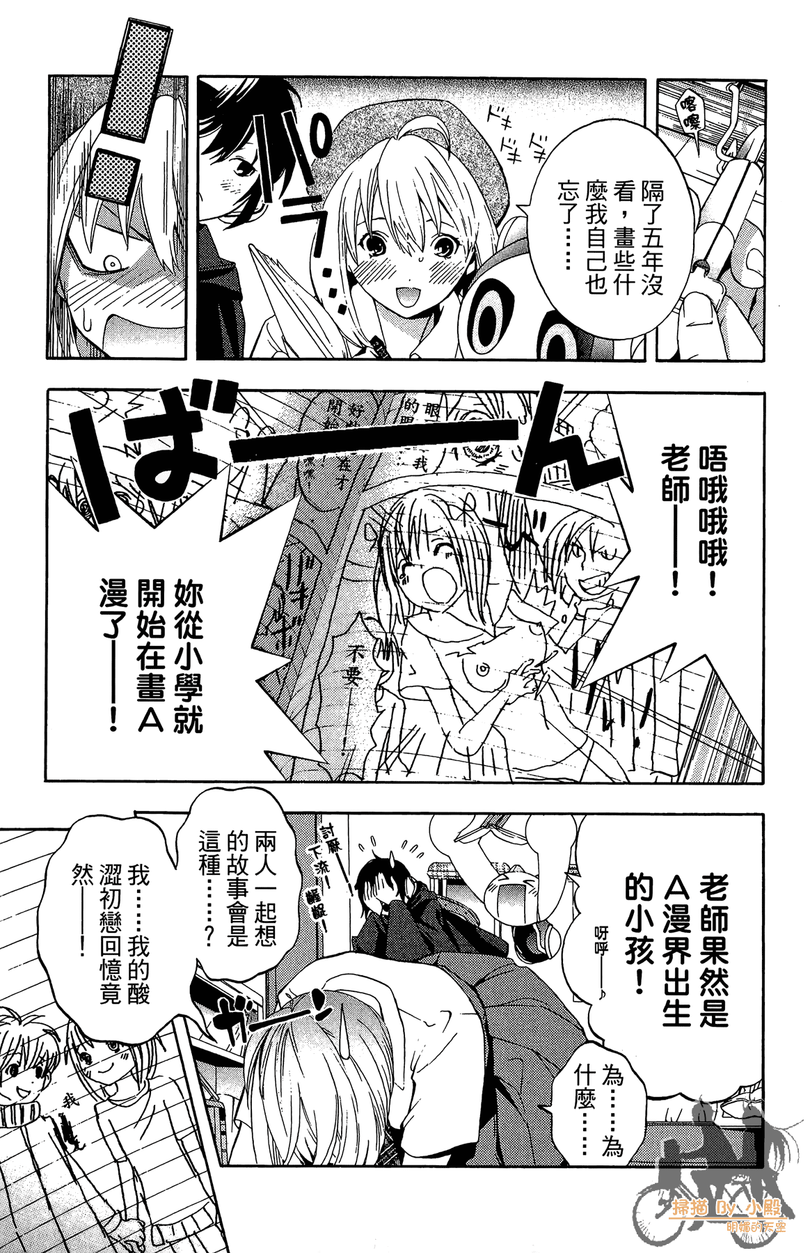 Page 102
