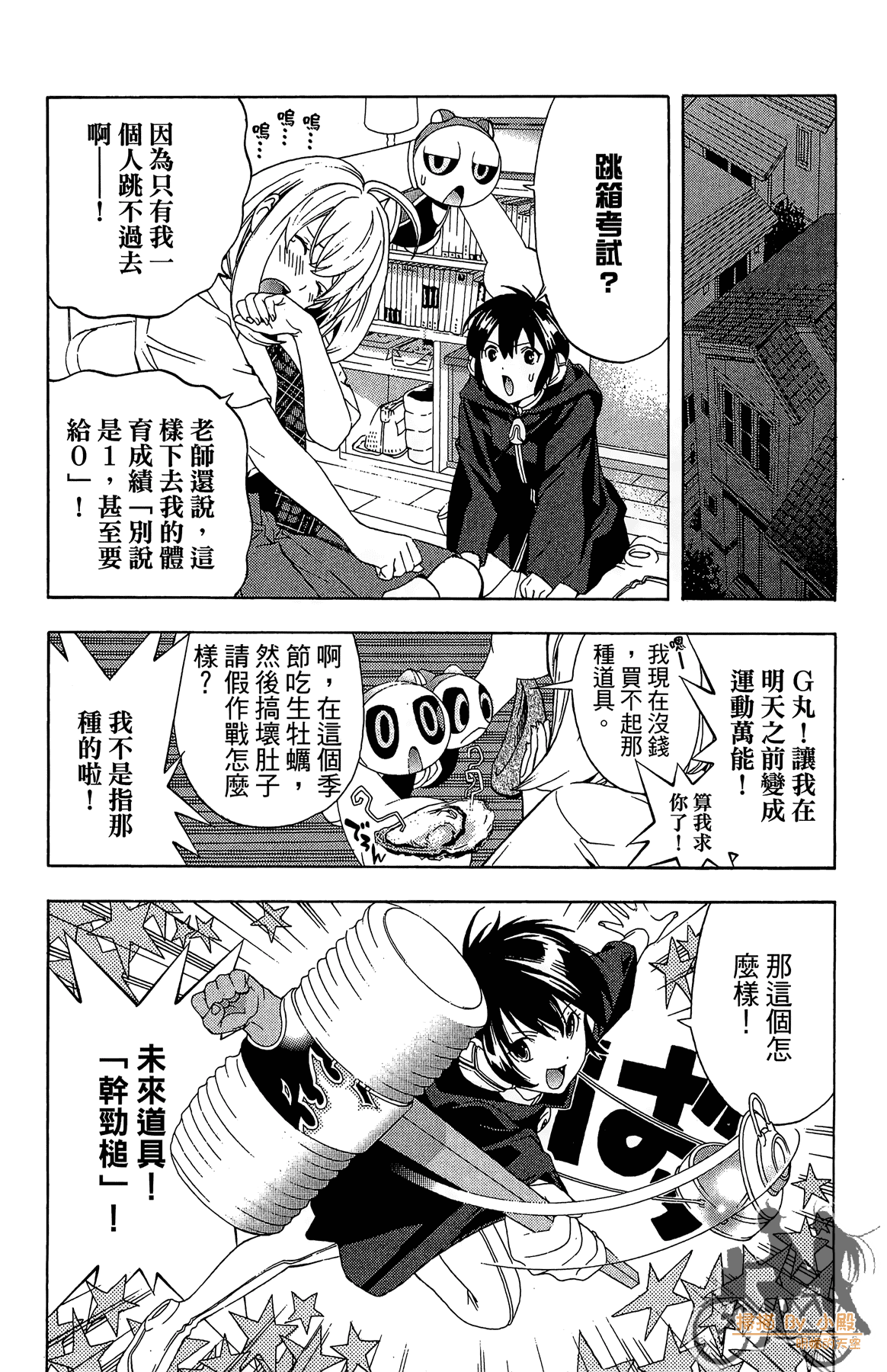 Page 105