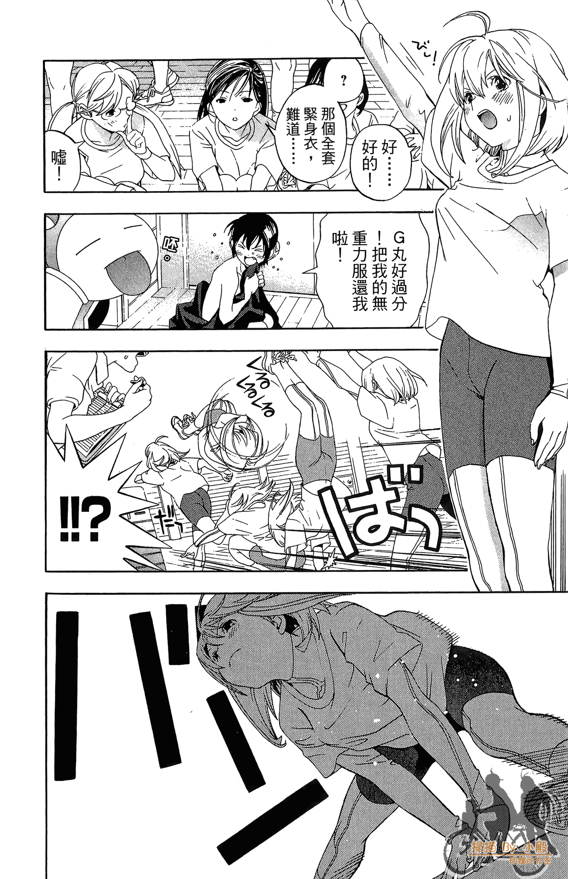 Page 109