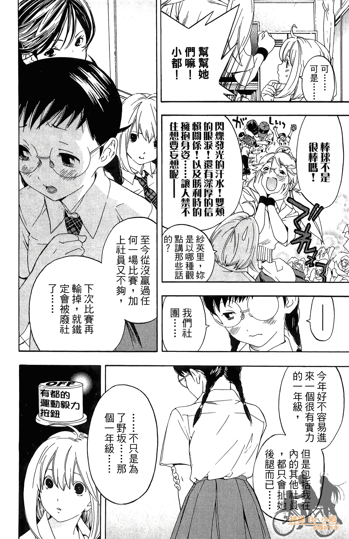 Page 113