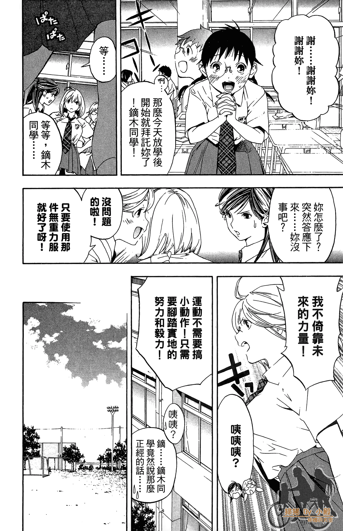 Page 115