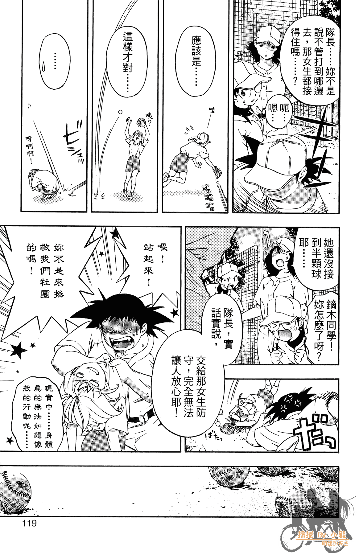 Page 118