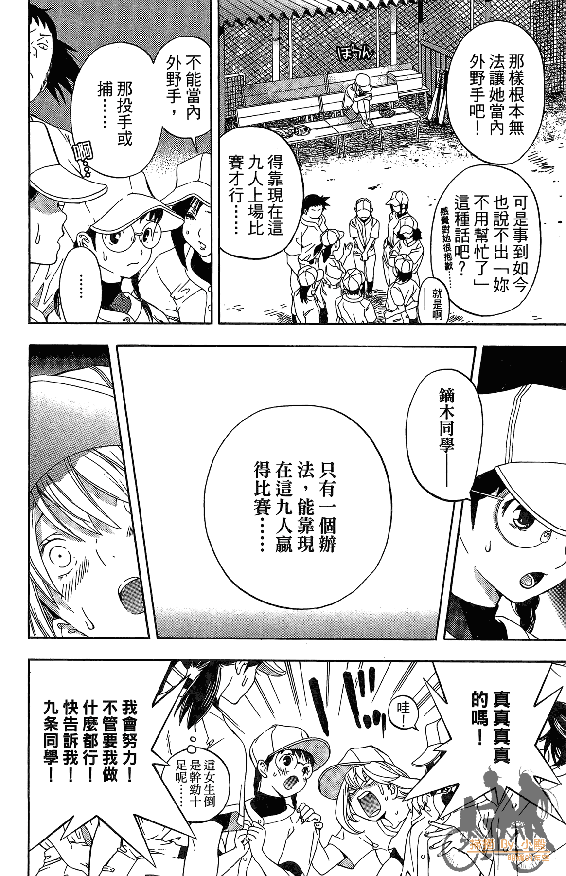 Page 119