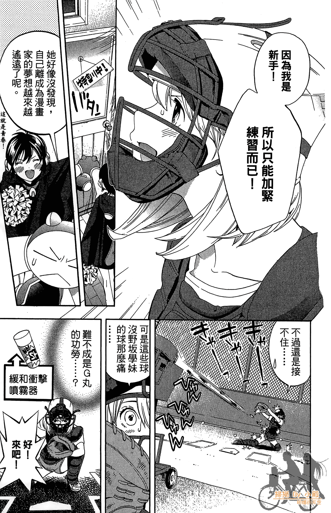 Page 124
