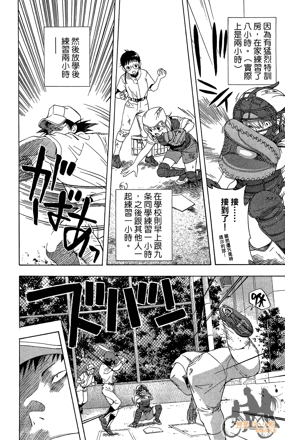 Page 125