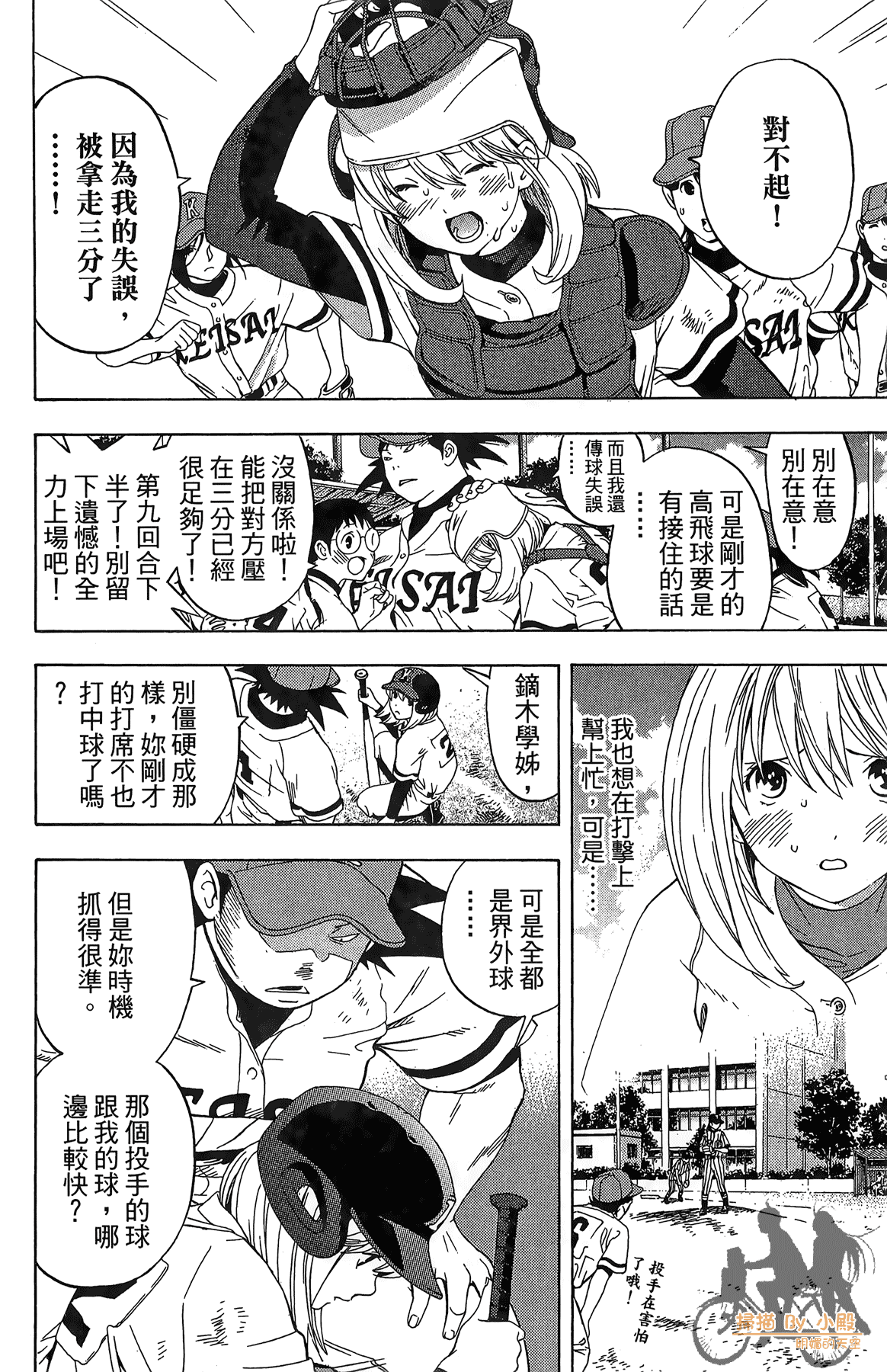 Page 127