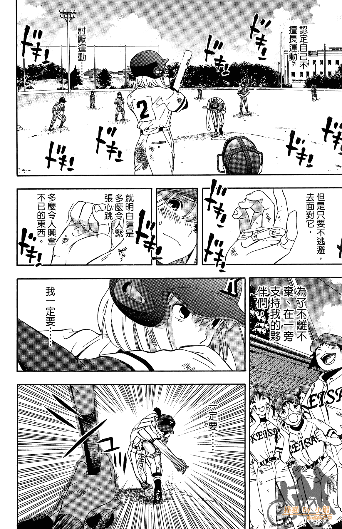 Page 129