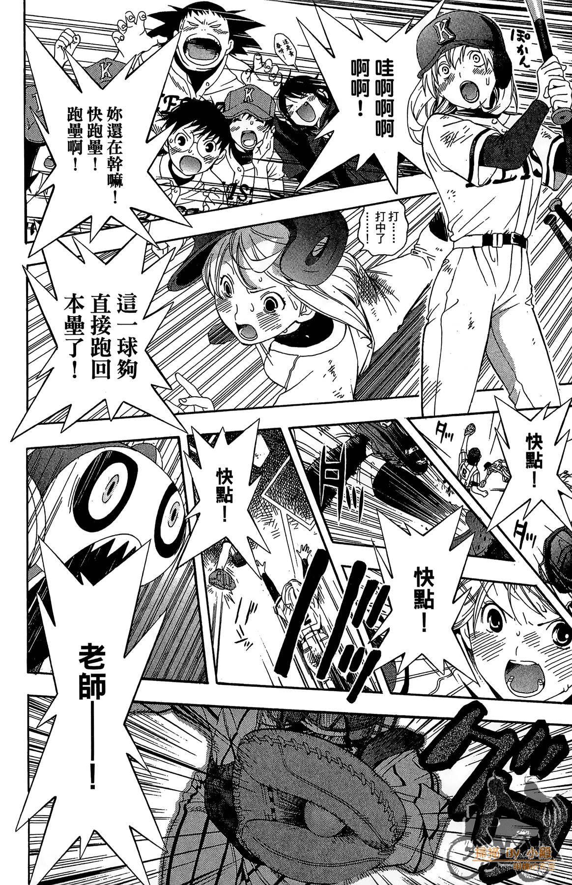 Page 131