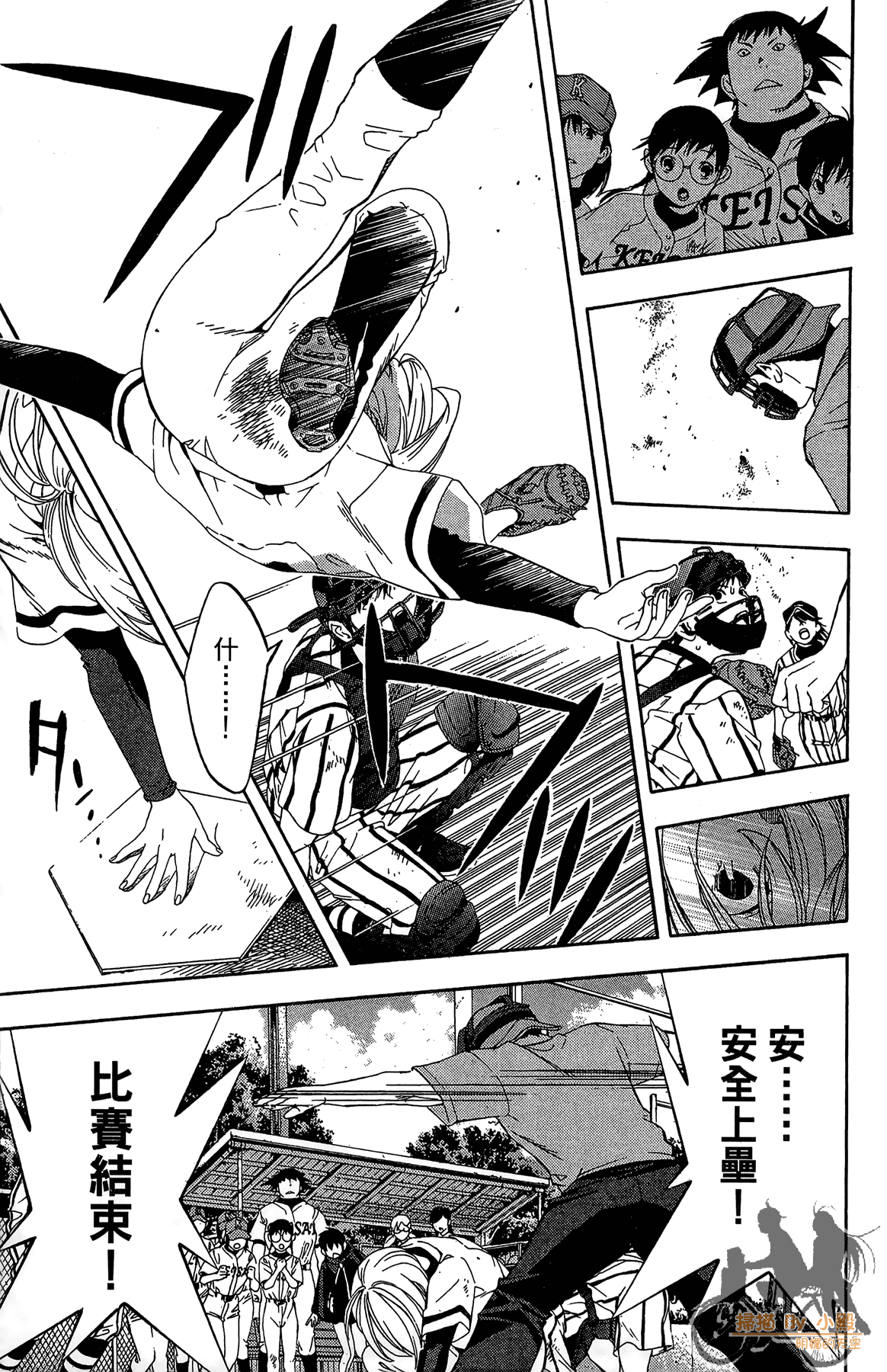 Page 132