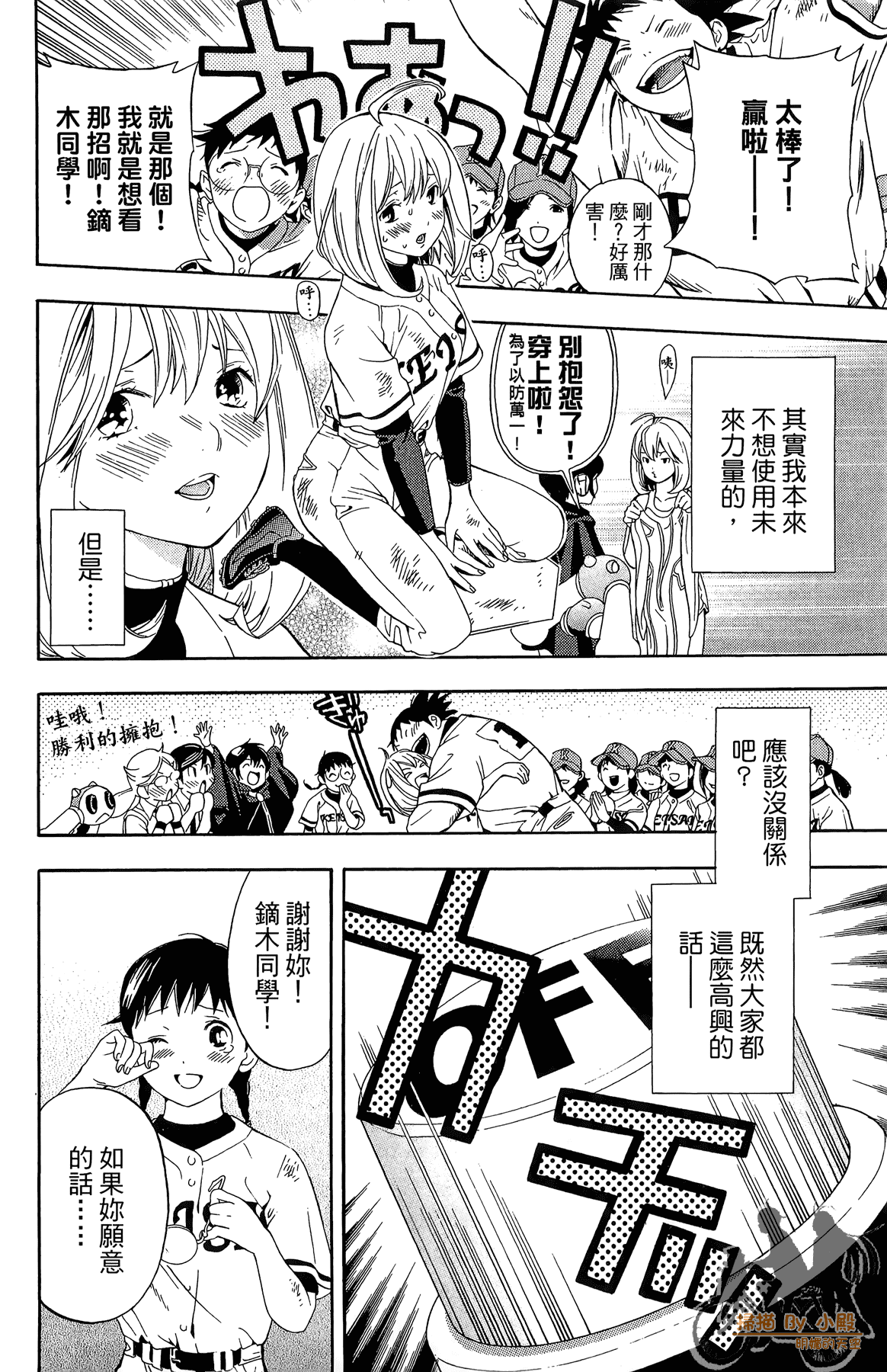 Page 133