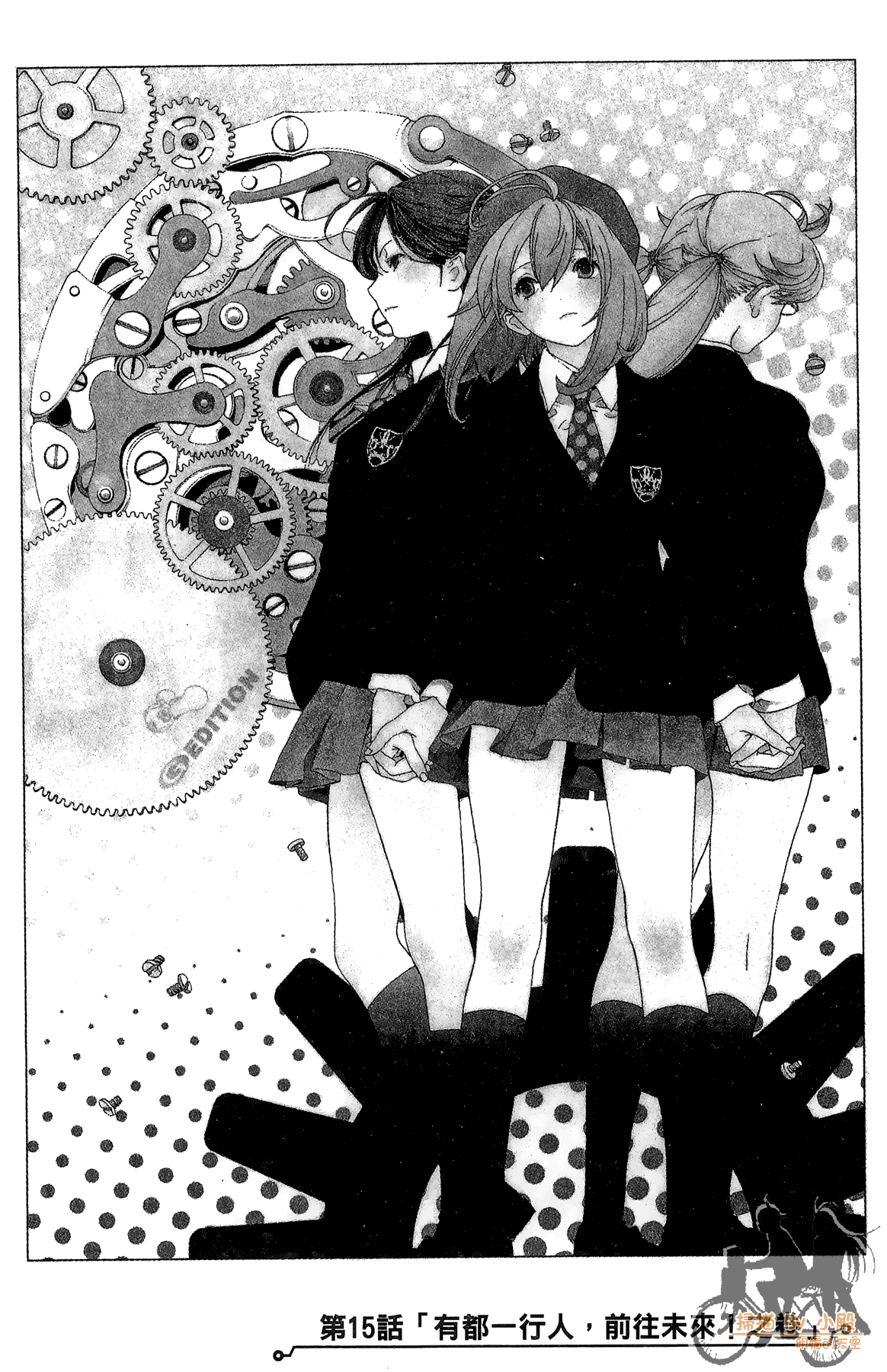 Page 135