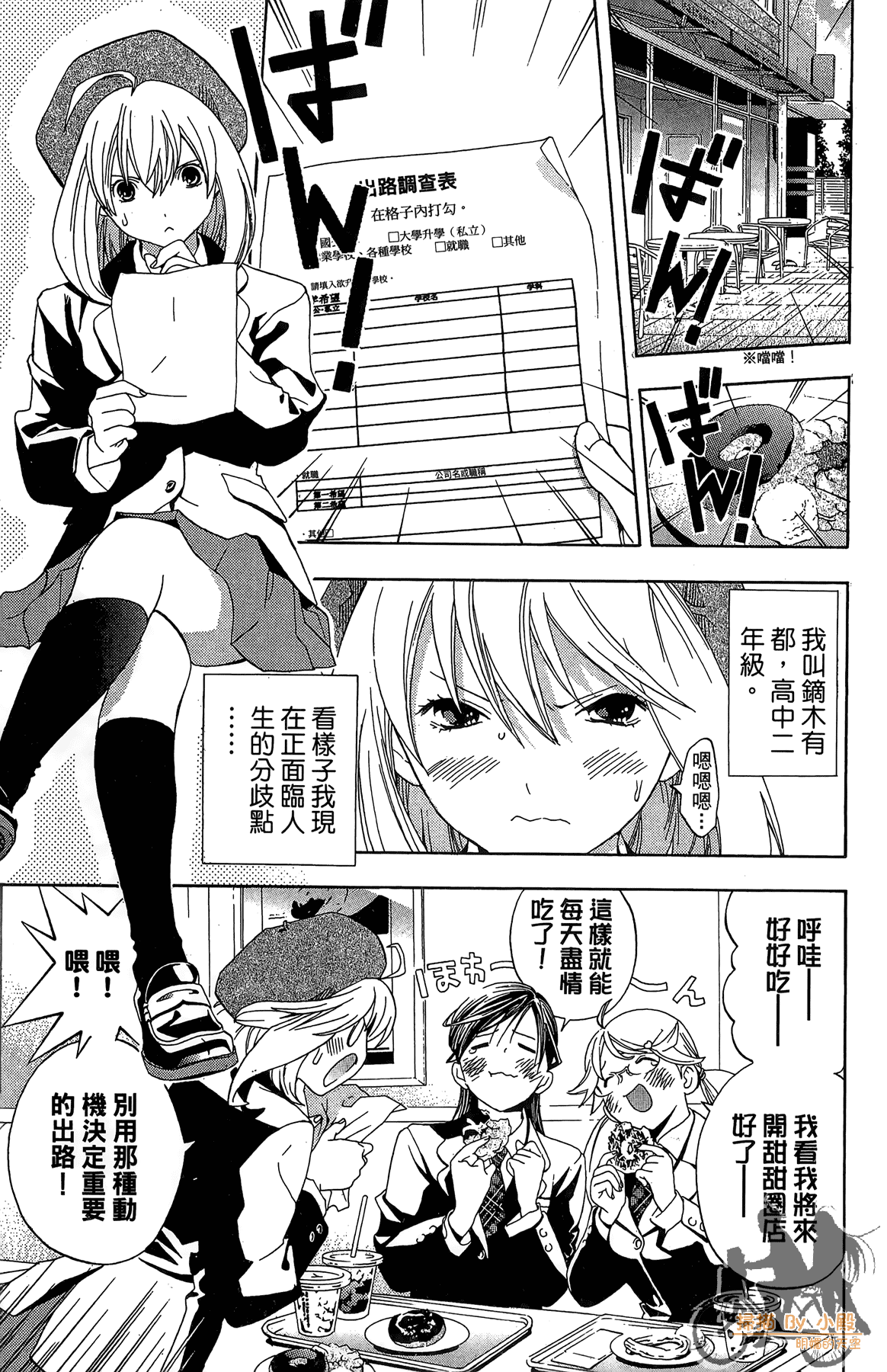 Page 136
