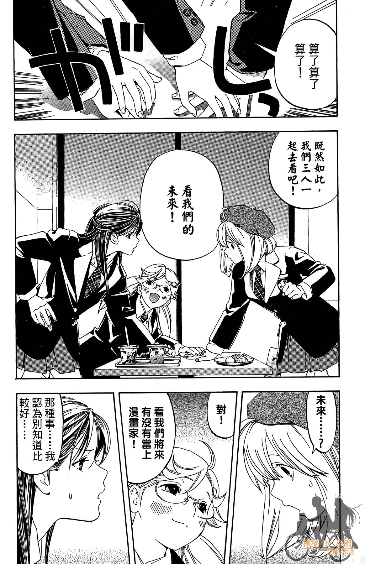 Page 139