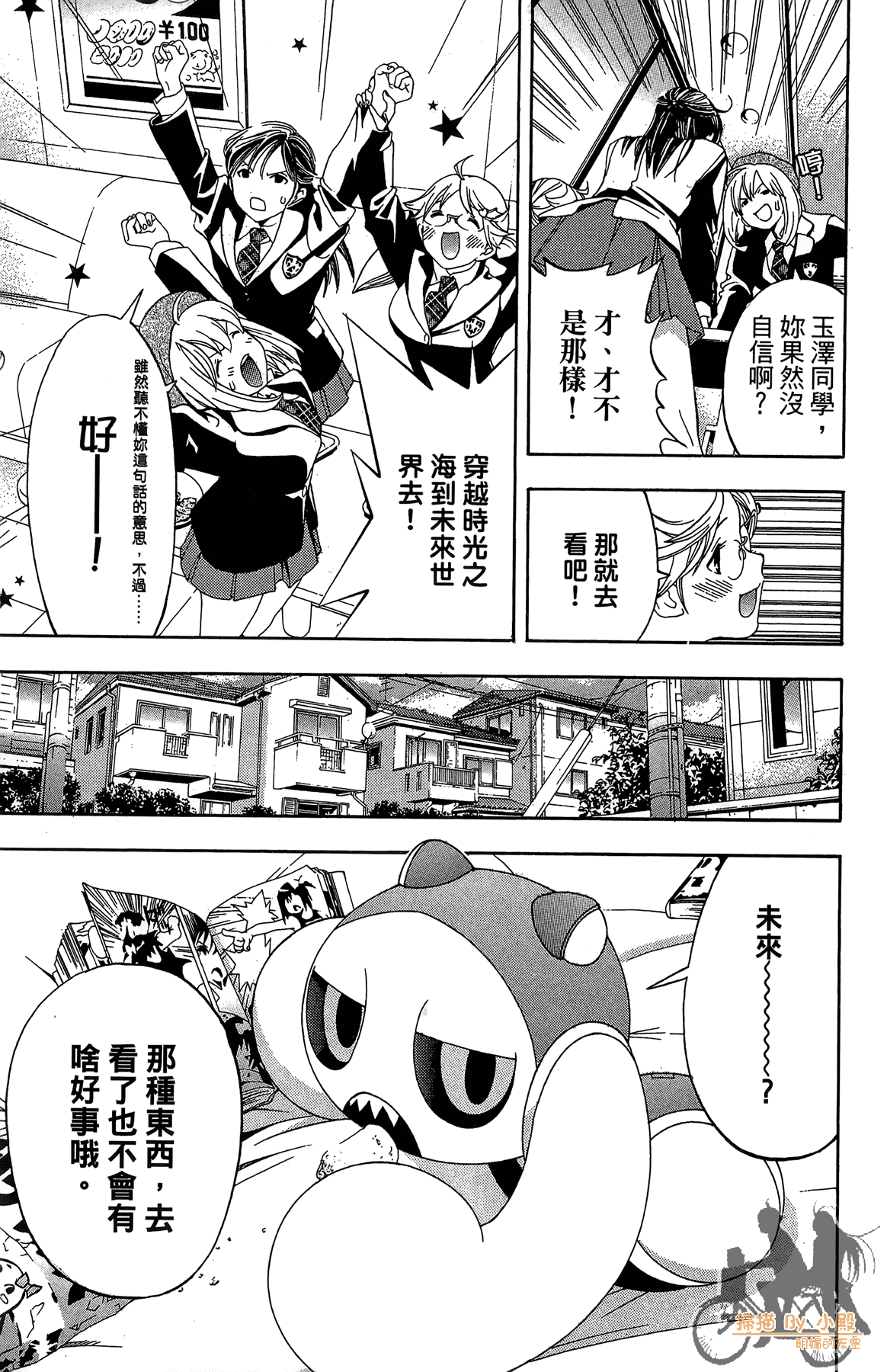 Page 140