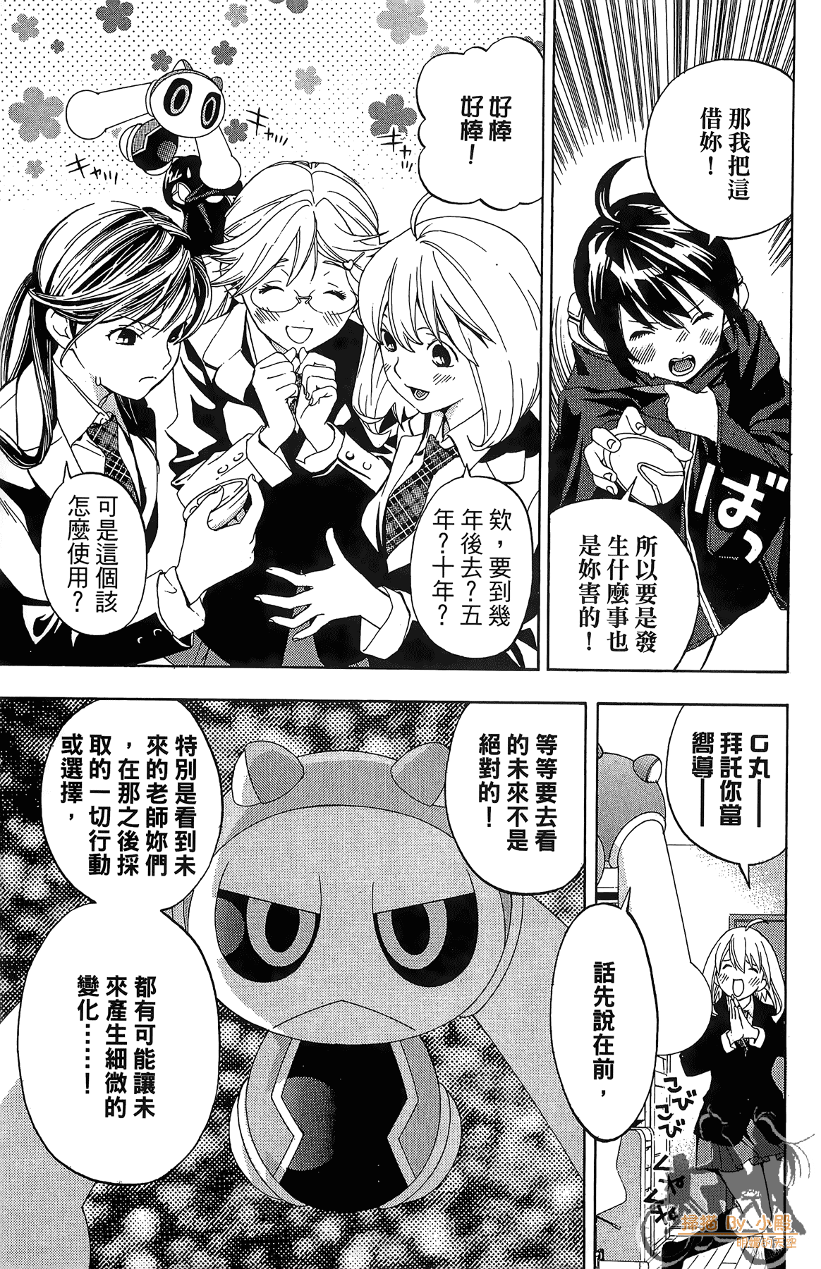 Page 142