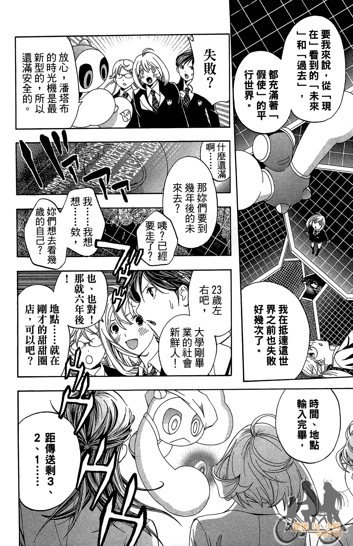 Page 143
