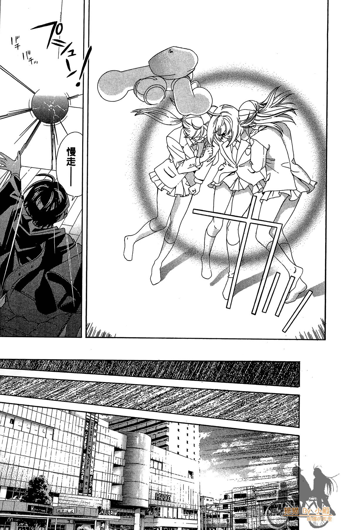 Page 144