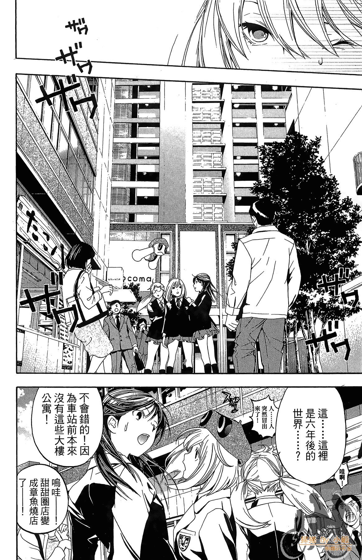 Page 145