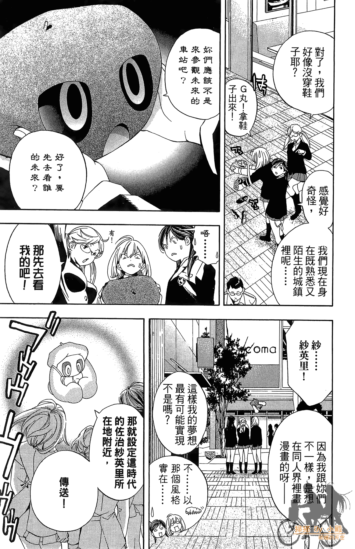 Page 146