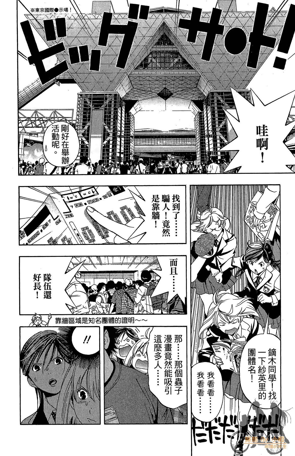 Page 147