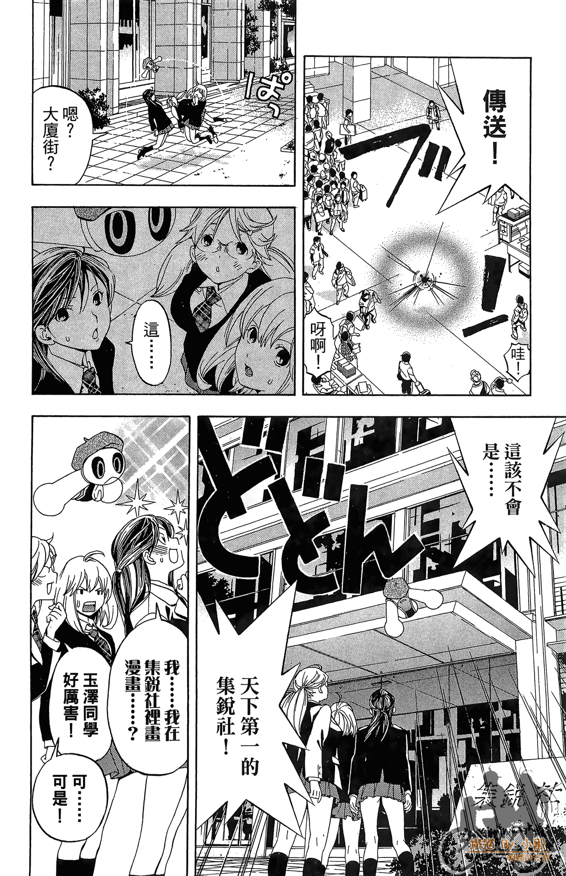 Page 149