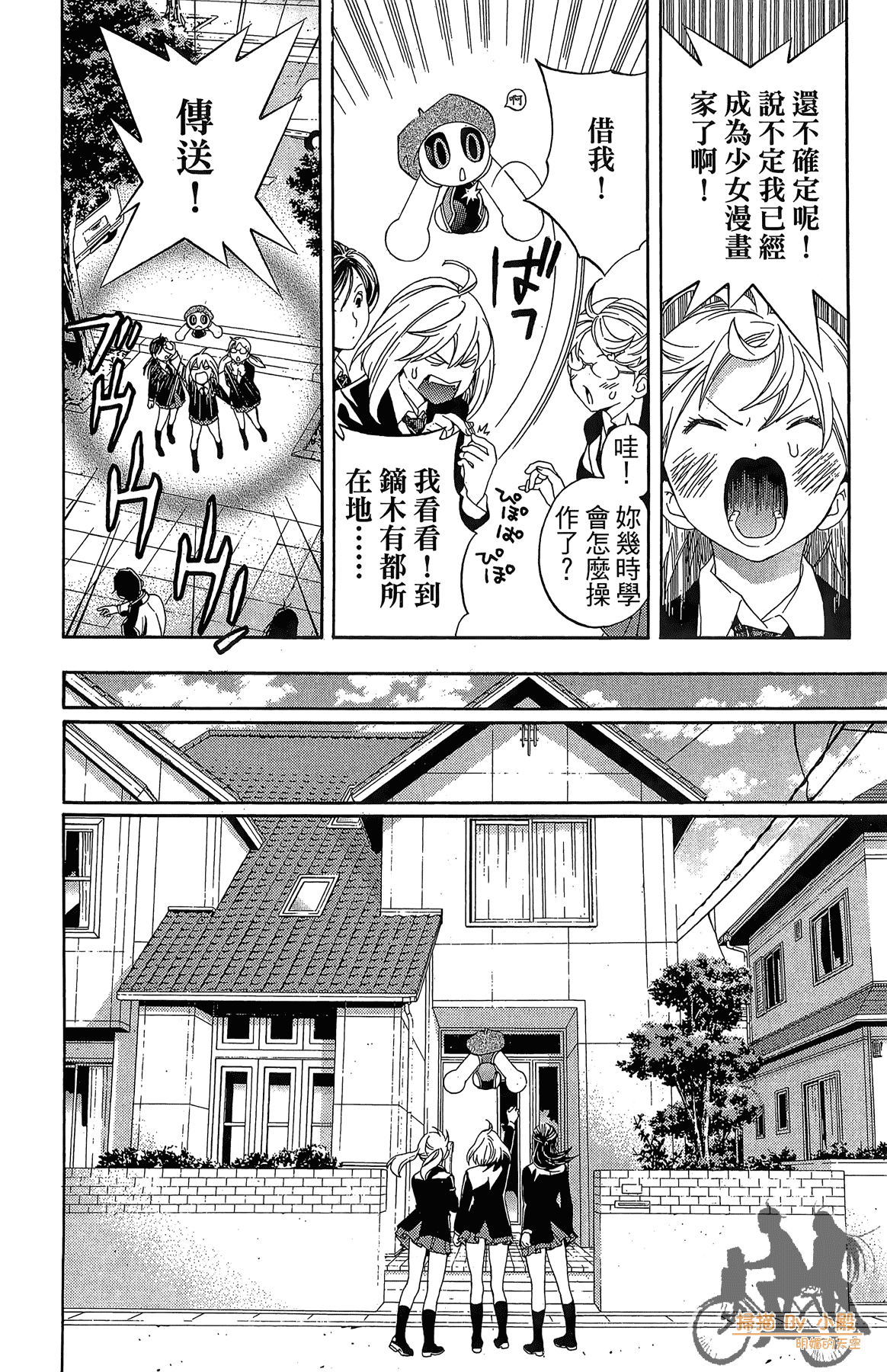 Page 153