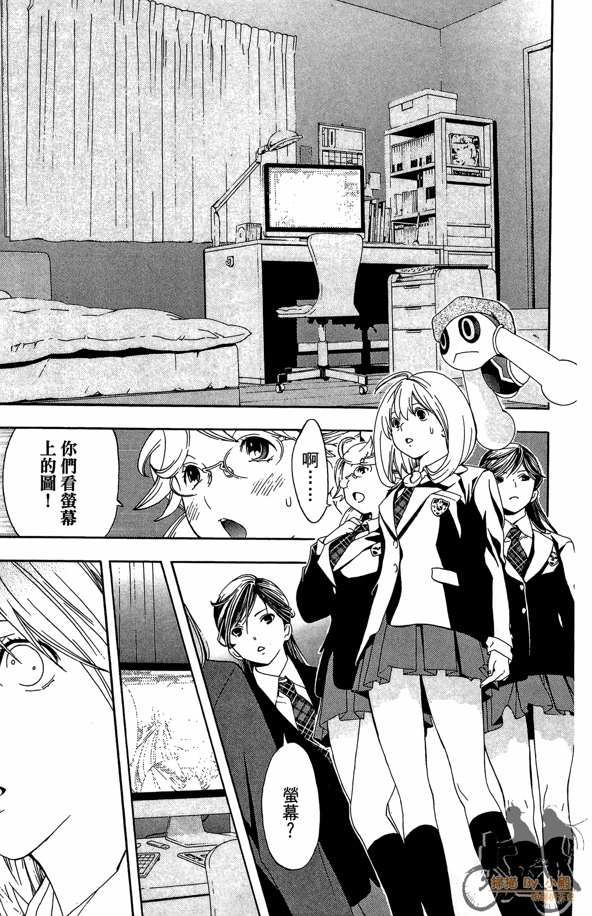 Page 156