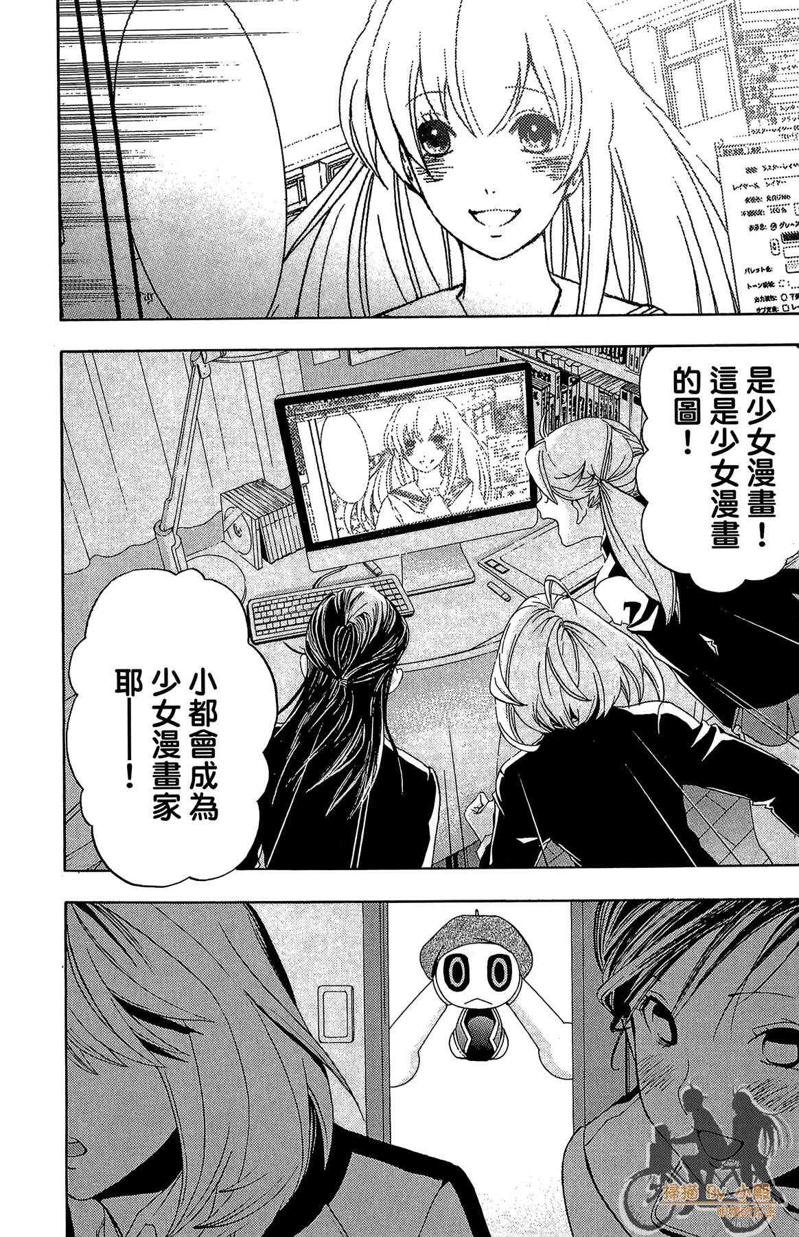 Page 157