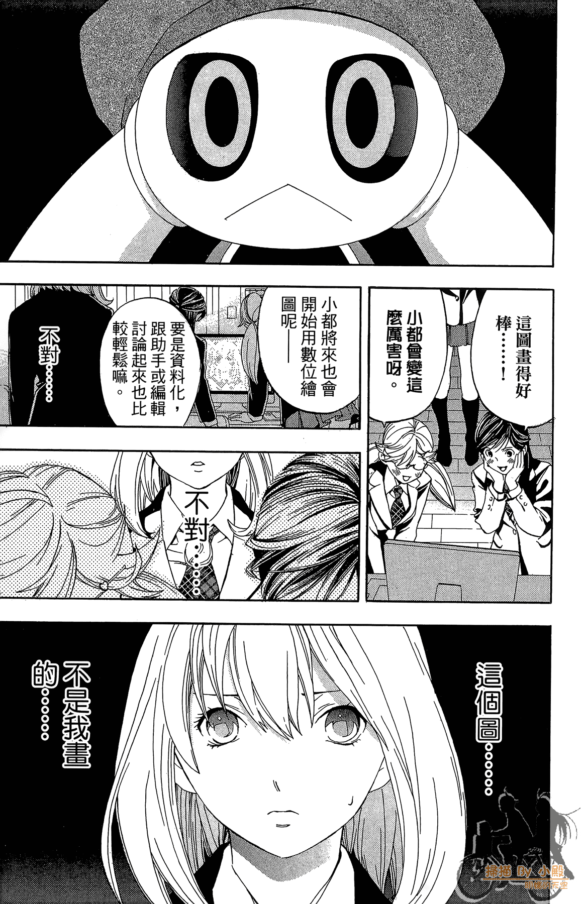 Page 158