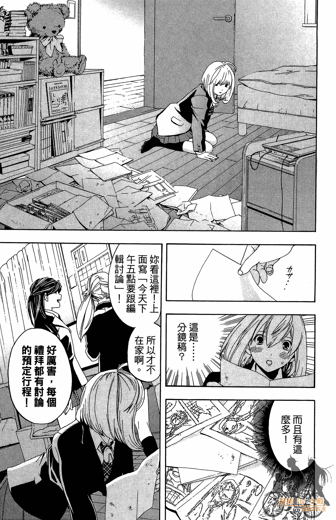 Page 160